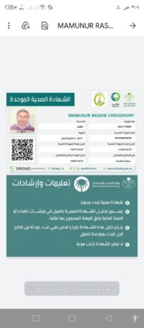 جازان