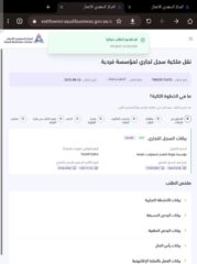 1118b3f5-a5b4-47cf-9c52-9c2fd6b8181f