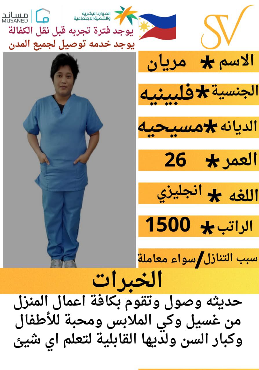 الرياض حي النسيم الغربي