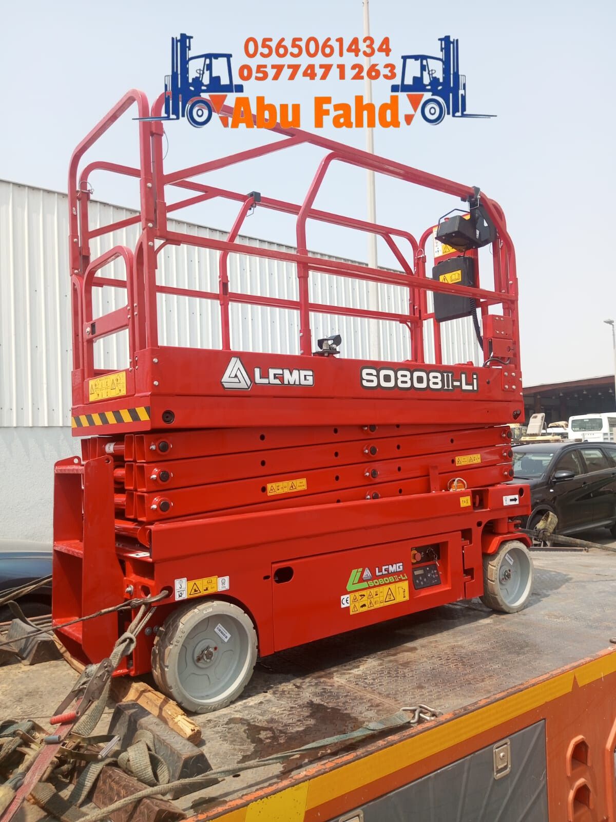 متوفر سيزرلفت 8متر للايجار في جده ومكه والرياض وال