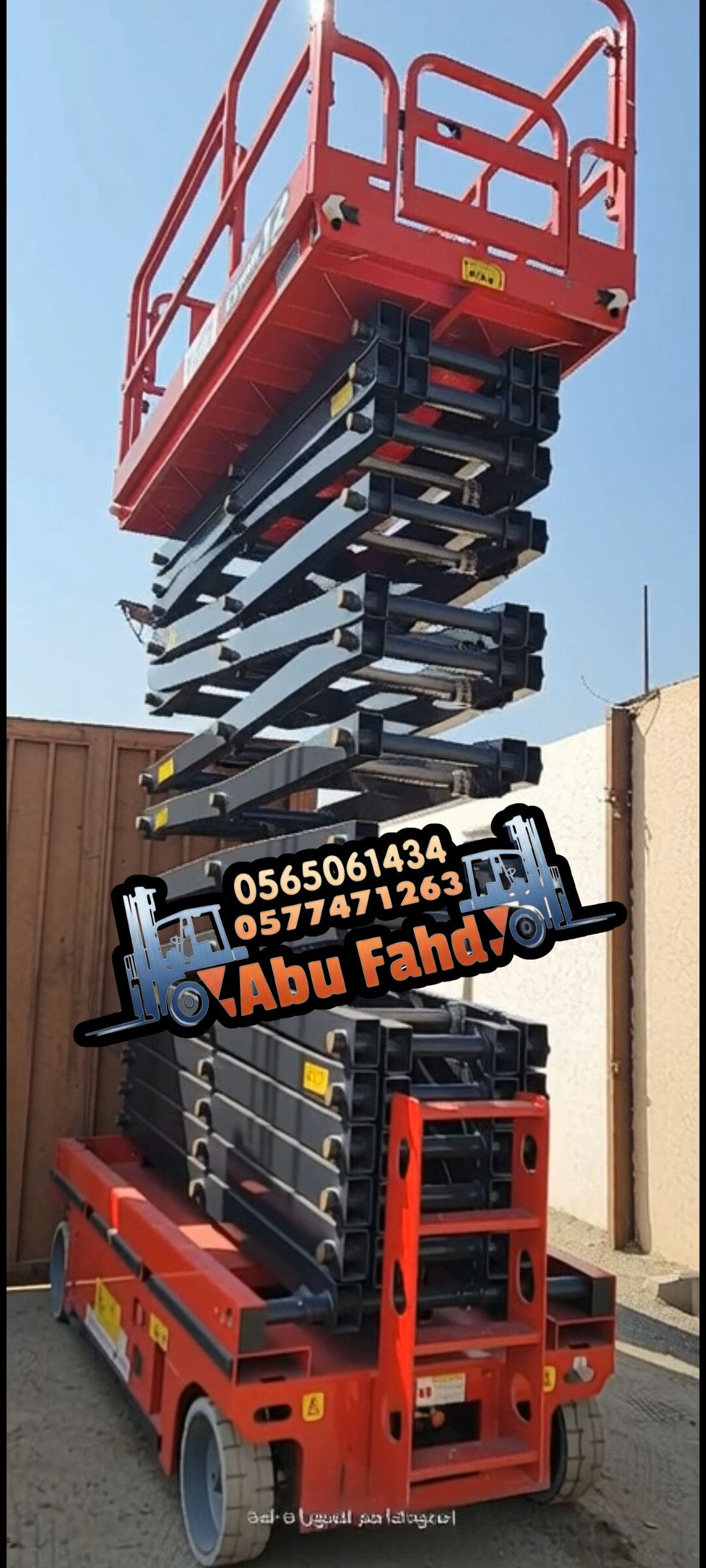 1. *سيزر لفت 6 متر*: موديل حديث للإيجار – ارتفاع 6