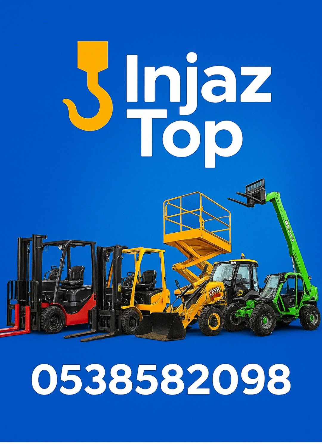 سيزرلفت للايجار مان لفت للايجار رافعه مقصيه للايجا