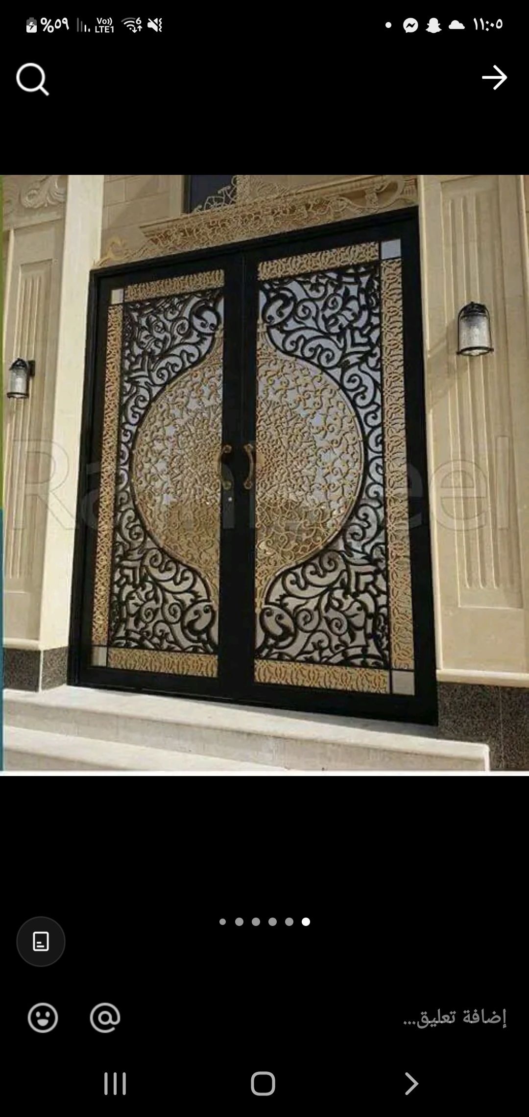 المدينه المنوره