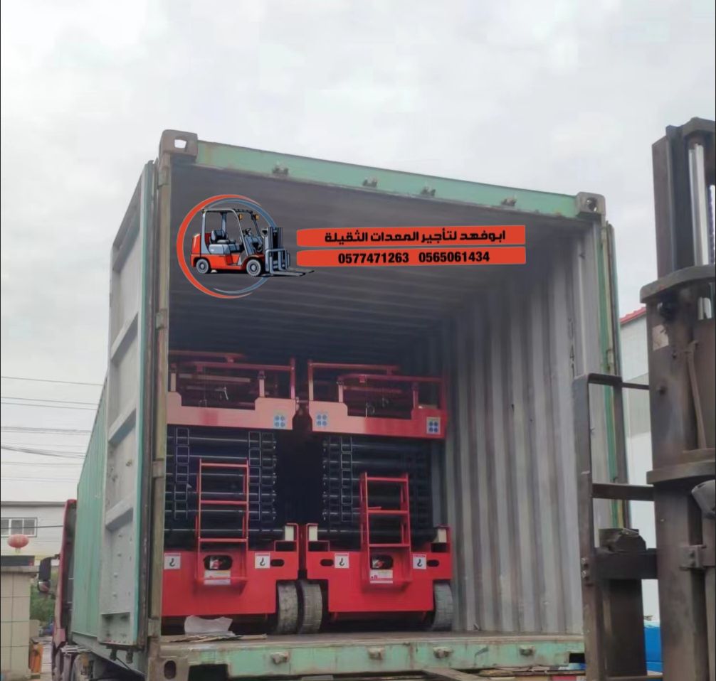 مان لفت للايجار جميع انواع المقسات ومديلات حديثه 2