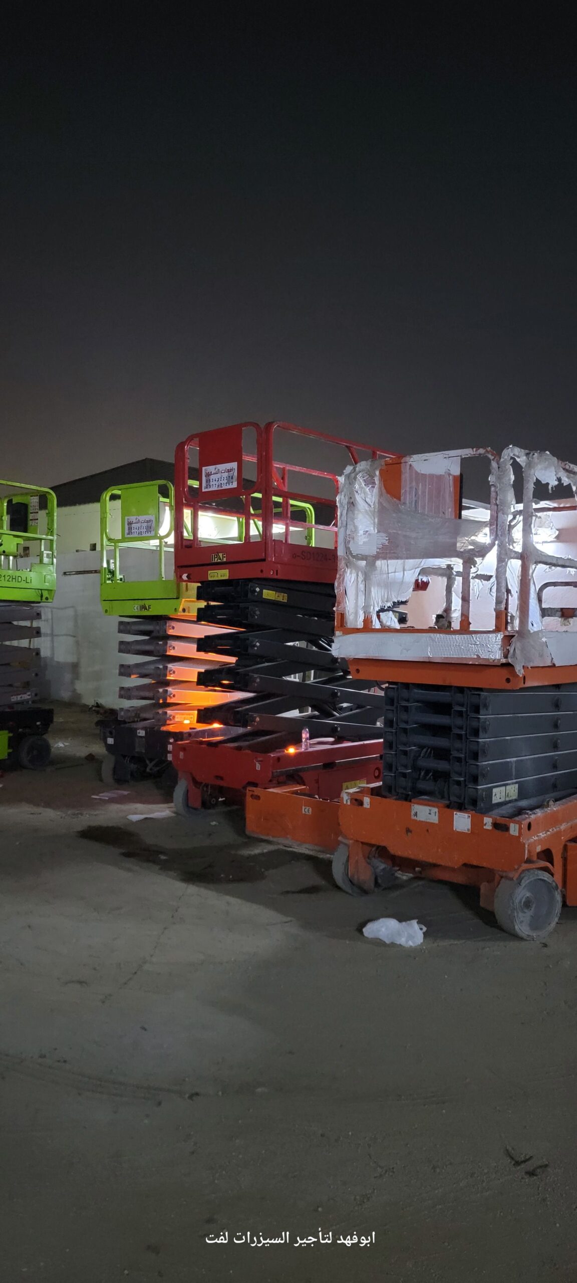 رافعة مقصية (سيزر لفت) للايجار! متوفرة مع أبو فهد