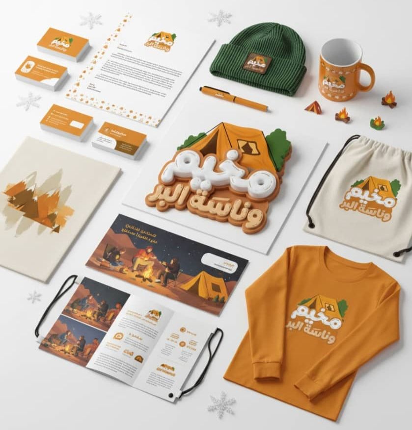 المملكة العربية السعودية