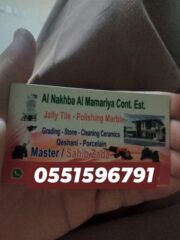 23ae0218-d64a-4d40-a13c-1270bc87a99e