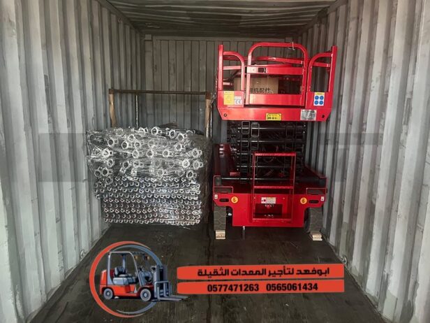 مان لفت للايجار جميع انواع المقسات ومديلات حديثه 2