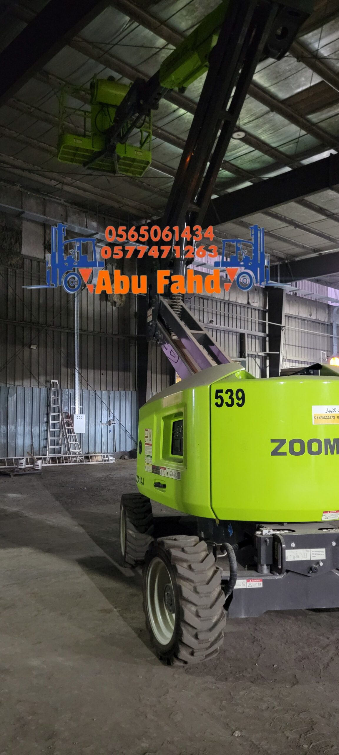 مان لفت للايجار جميع انواع المقسات ومديلات حديثه 2