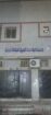 الصناعيه القديم
