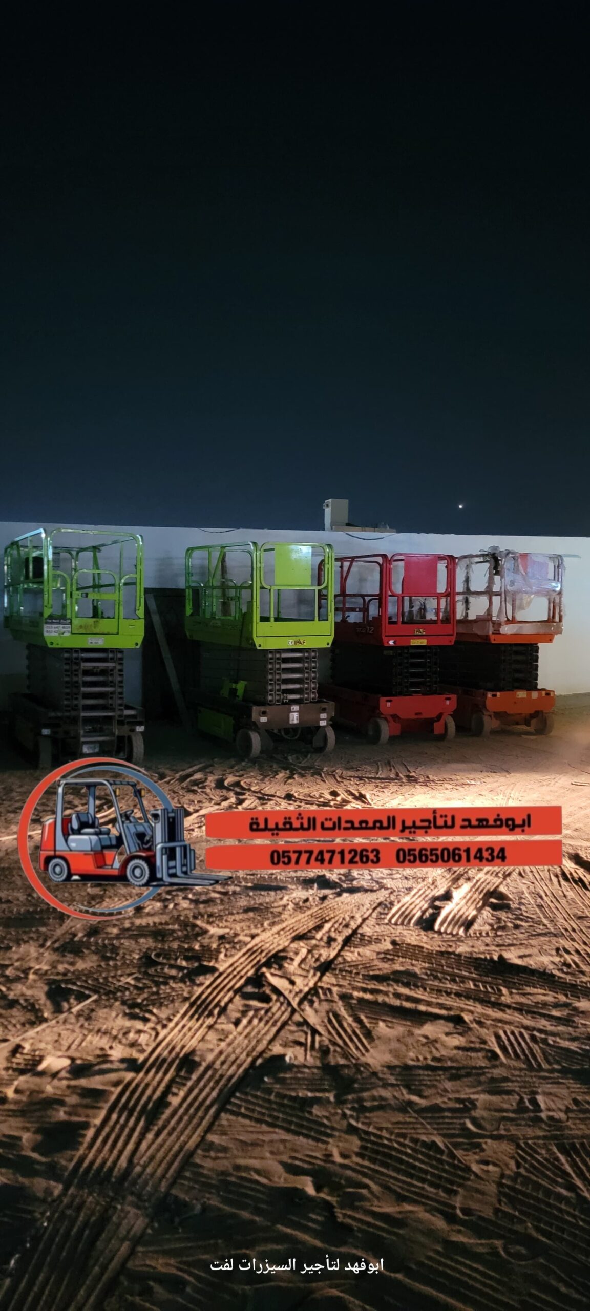 قمتوفرات سيزرات لفت كل المقاسات واسعار مناسبه سيزر