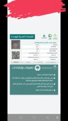 297a7c4b-e2b4-4d81-8d2e-f6bb14cafff9