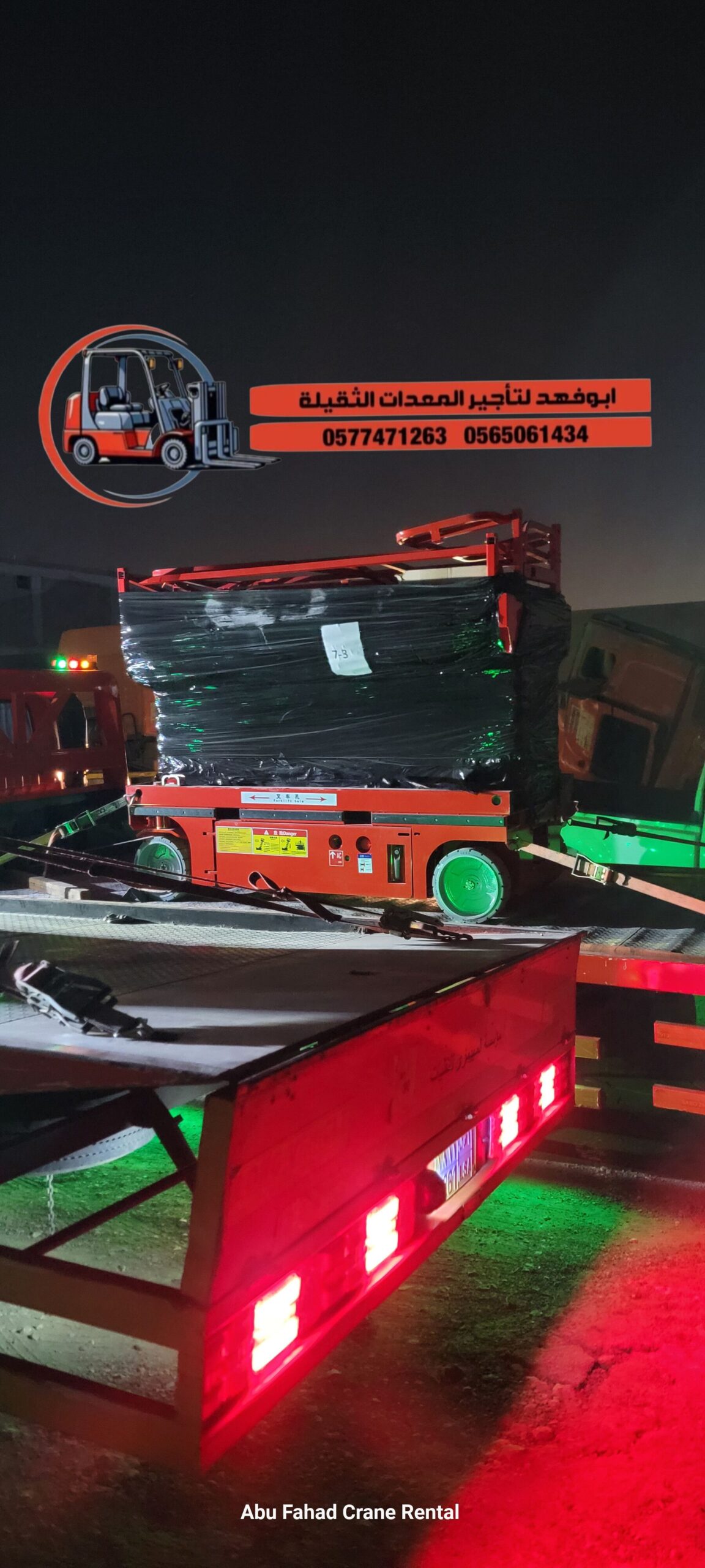 متوفرات سيزرات لفت كل المقاسات واسعار مناسبه سيزرا