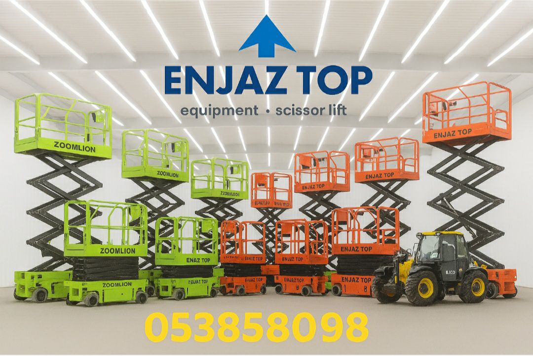 إنجاز توب للتاجير سيزرلفت مان لفت