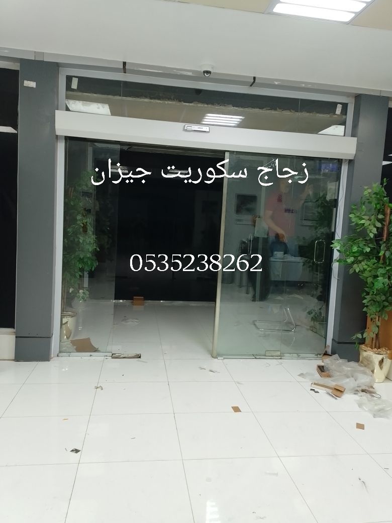 زجاج سكريت صبياء