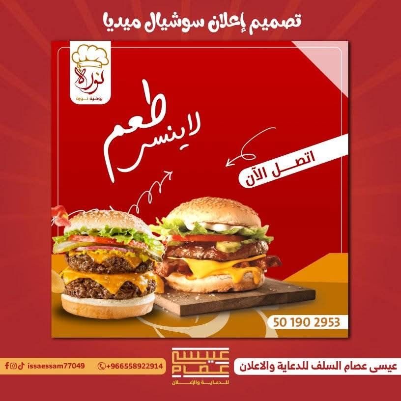 المملكة العربية السعودية