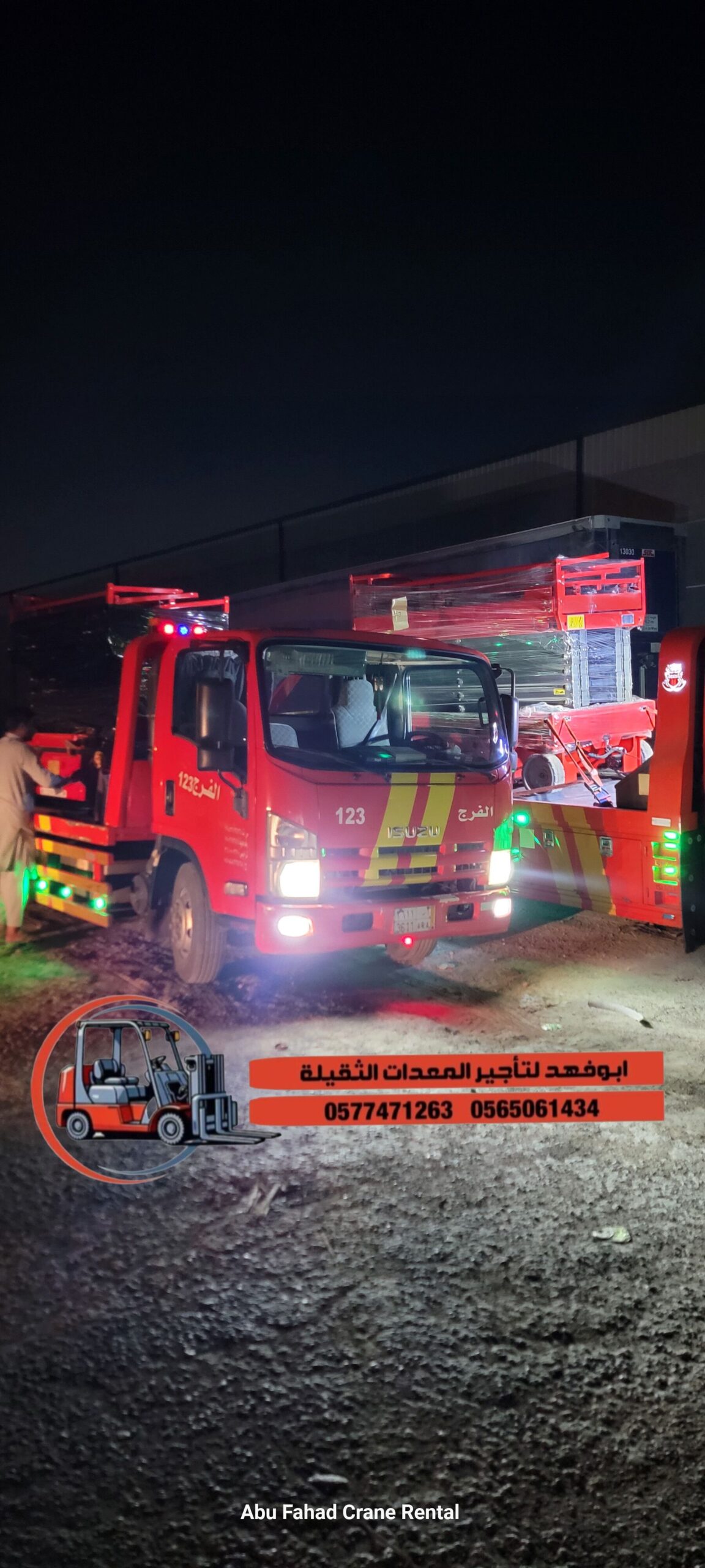 متوفرات سيزرات لفت كل المقاسات واسعار مناسبه سيزرا