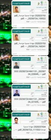 الرياض