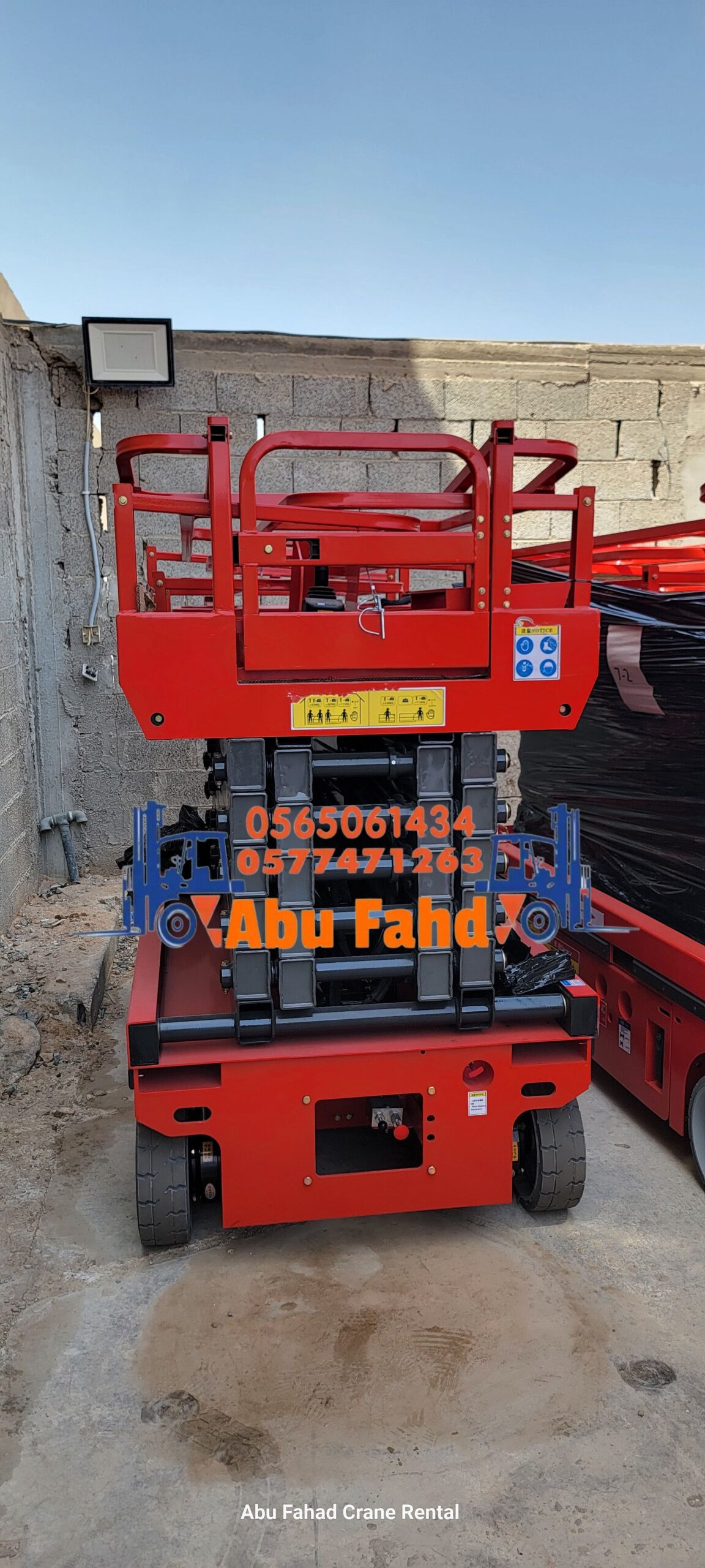 نحن نوفر سيزرات لفت مختلفة الأحجام للايجار في جدة: