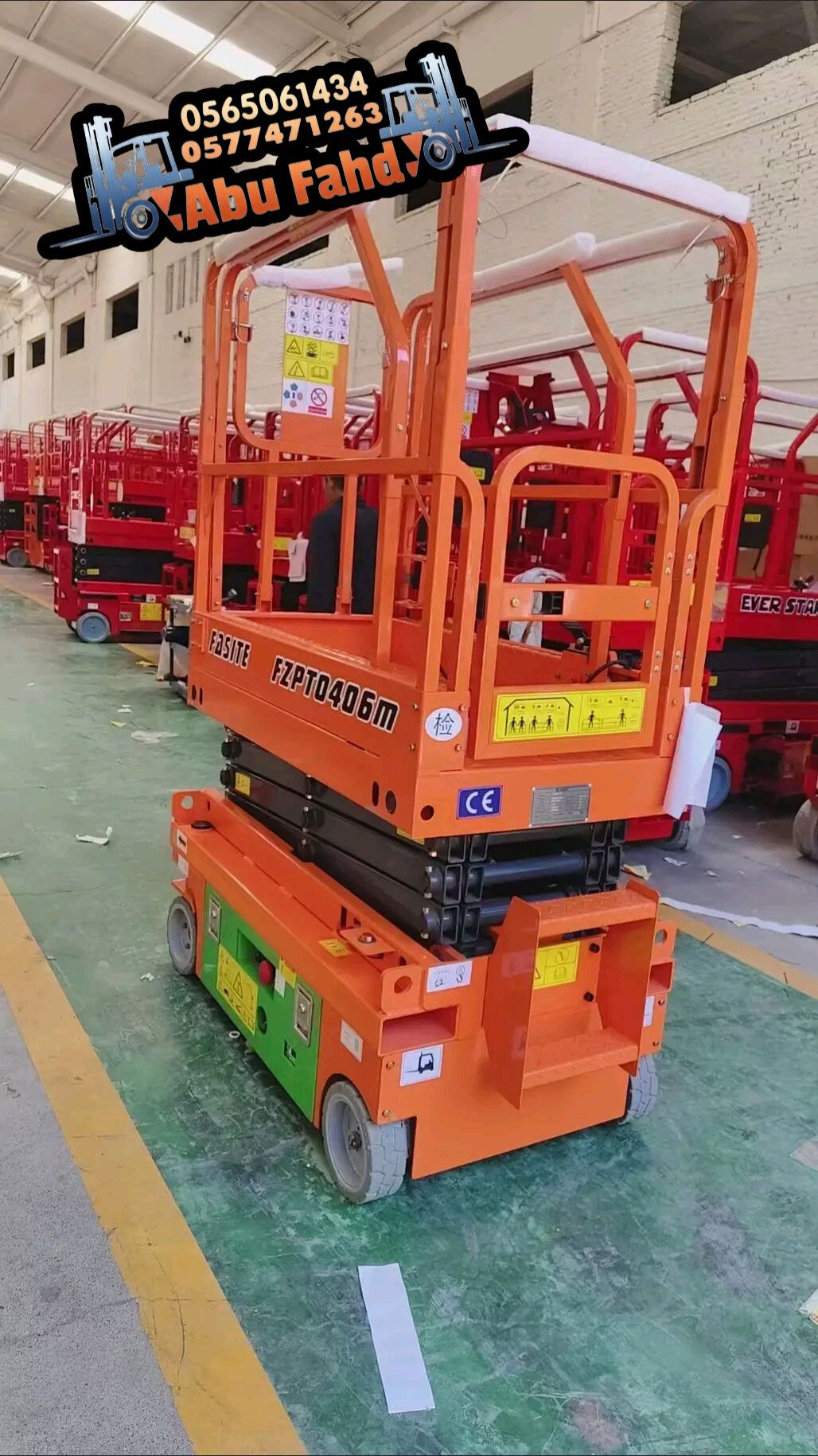 سيزرات لفت 8متر للايجار في مكه المكرمة جده