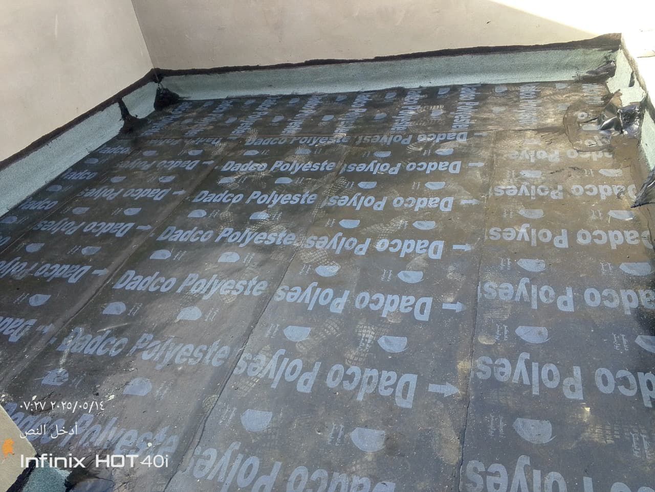 فني عوازل مائي وعازل حراري