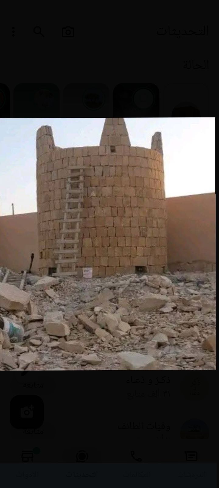 مقاول عام بنيان حجر طبيعي