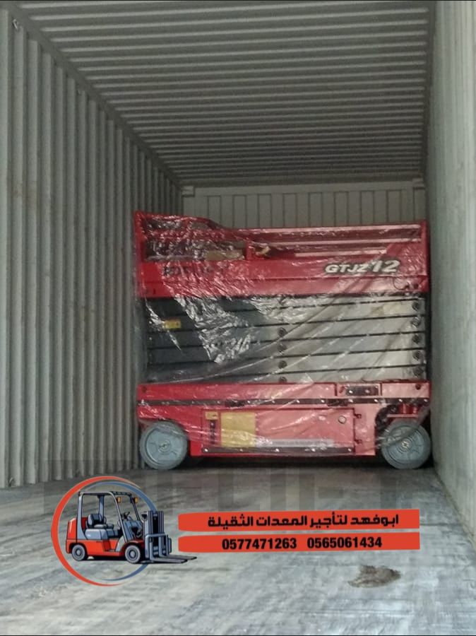 متوفرات سيزرات لفت كل المقاسات واسعار مناسبه سيزرا