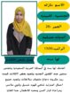 عاملات وخادمات منزليه للتنازل من جميع الجنسيات – ا