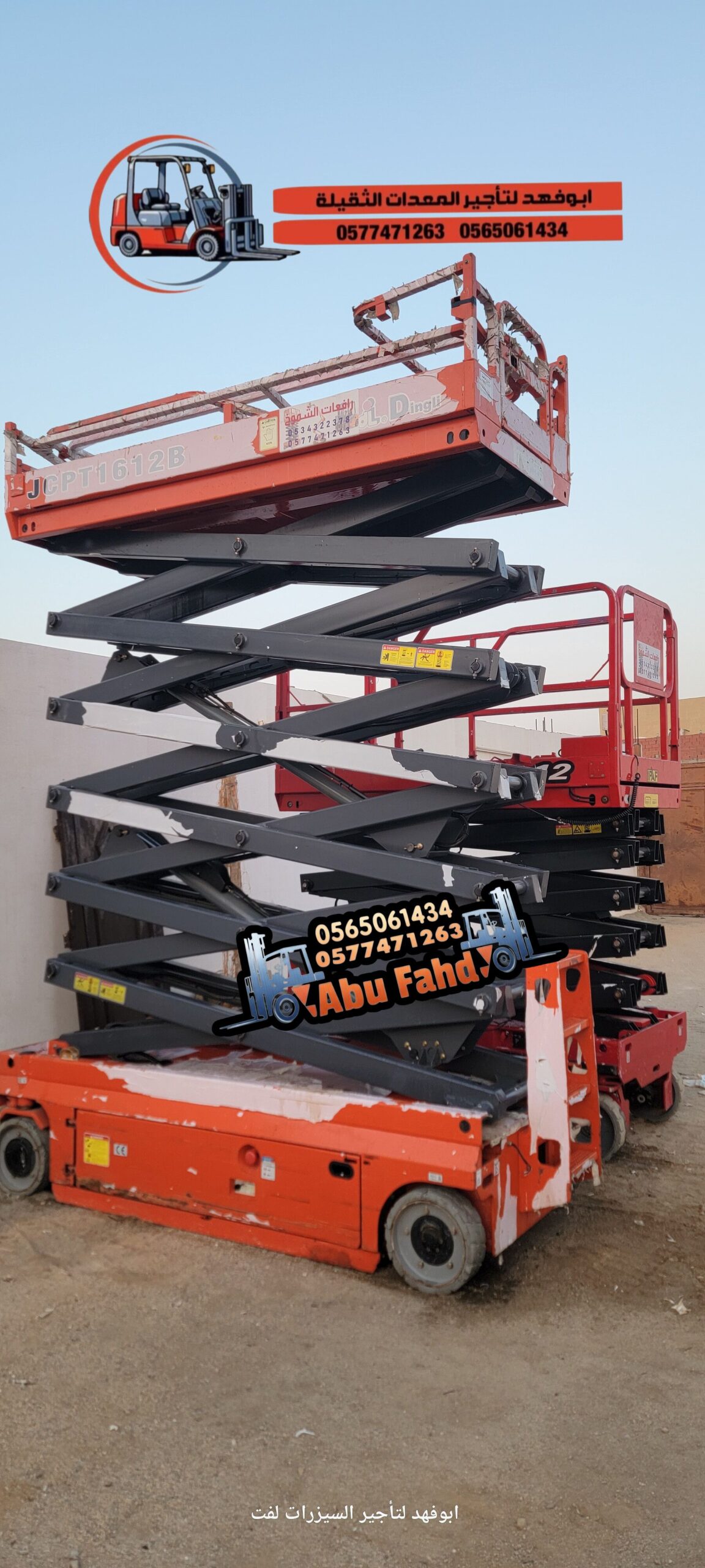 متوفرات سيزرات لفت كل المقاسات واسعار مناسبه سيزرا