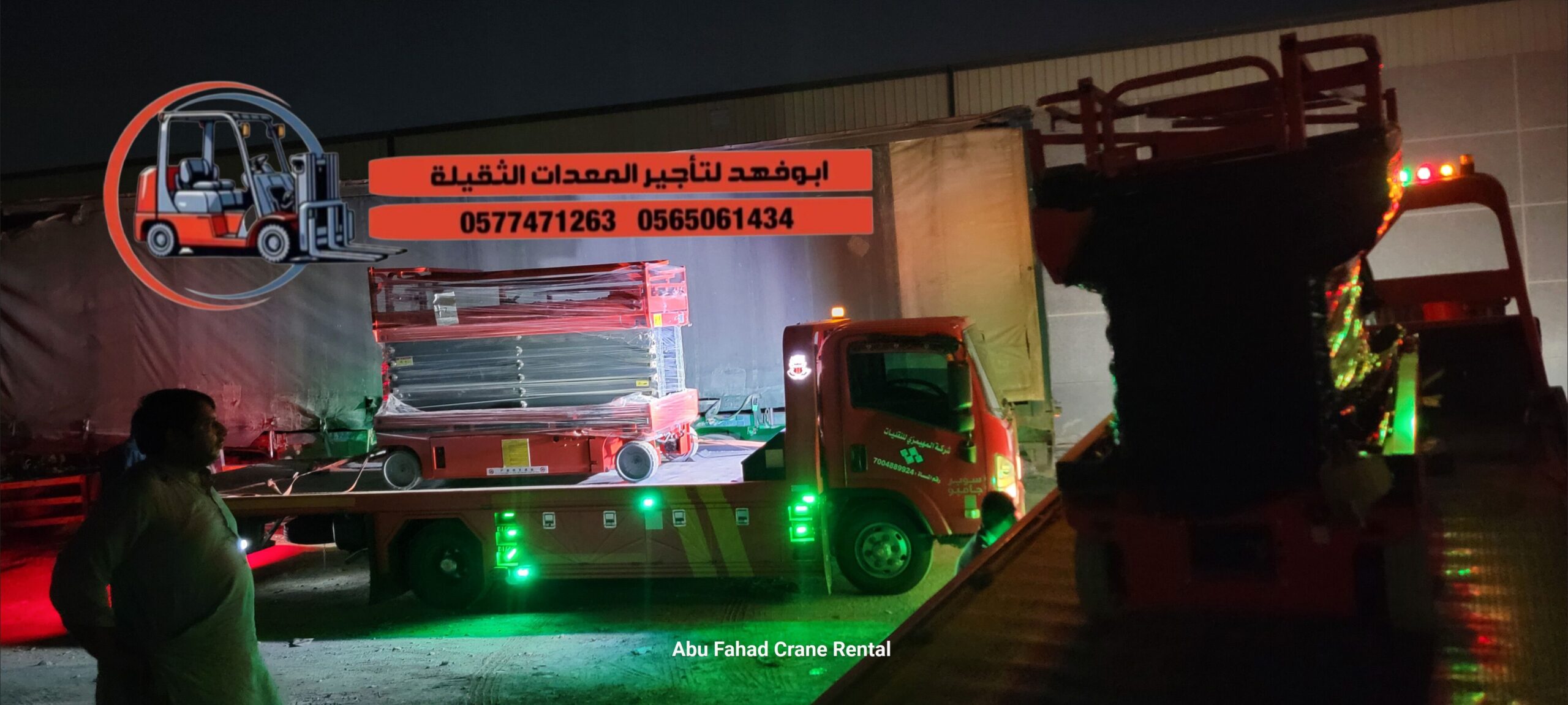 متوفرات سيزرات لفت كل المقاسات واسعار مناسبه سيزرا