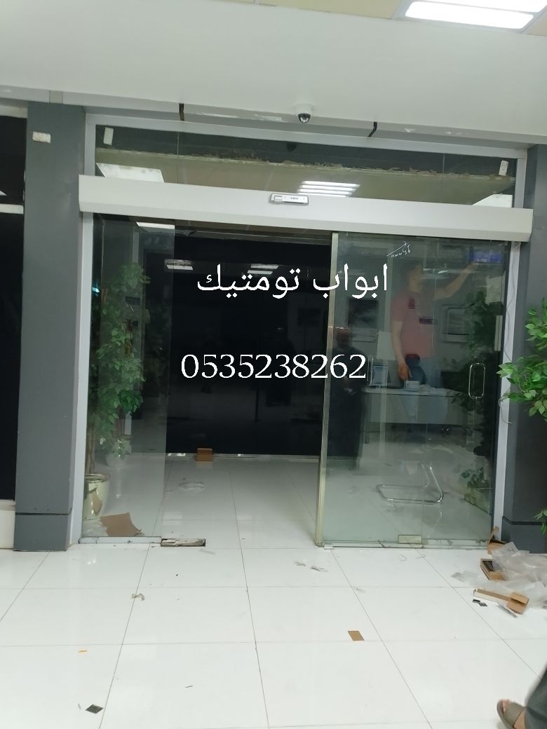 زجاج سكريت صبياء