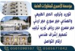 المدينة المنورة