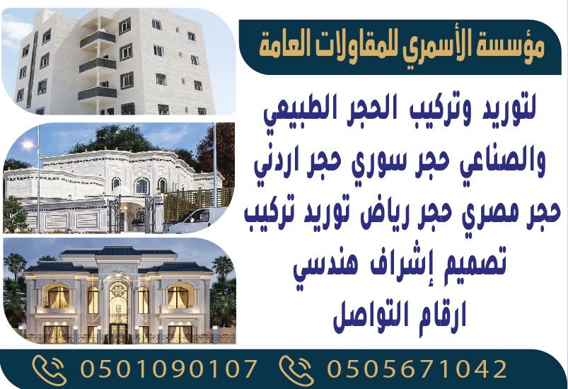 المدينة المنورة