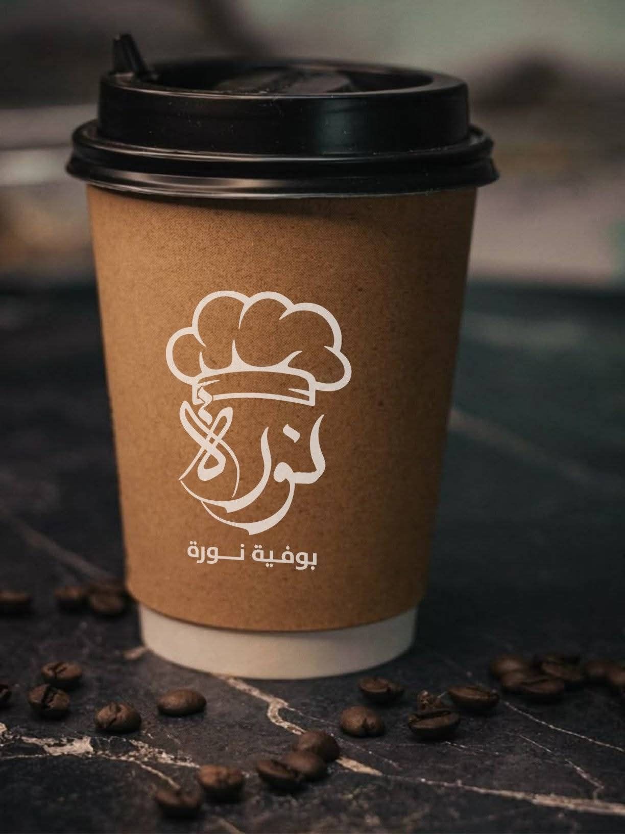 المملكة العربية السعودية