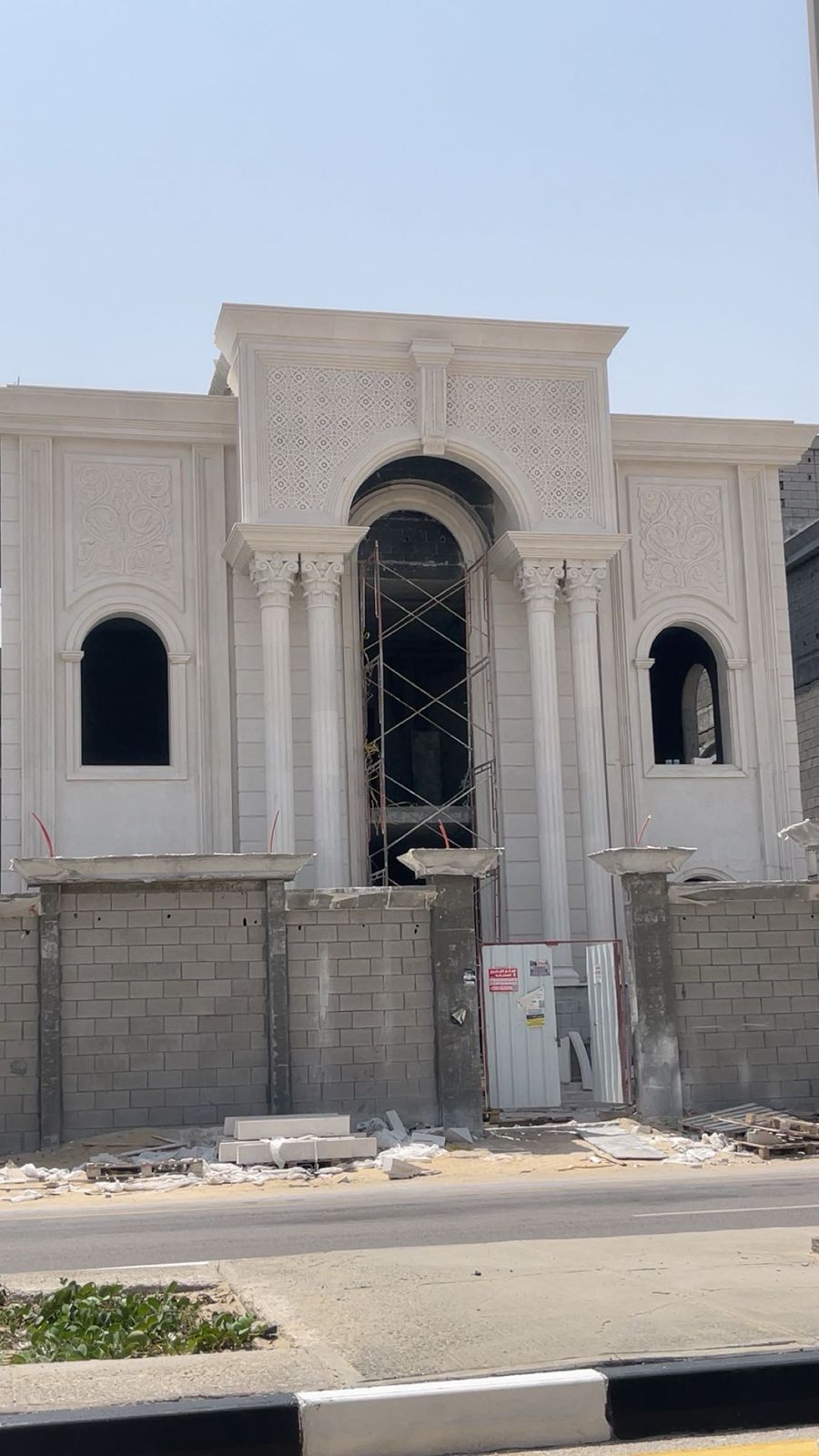 المدينة المنورة