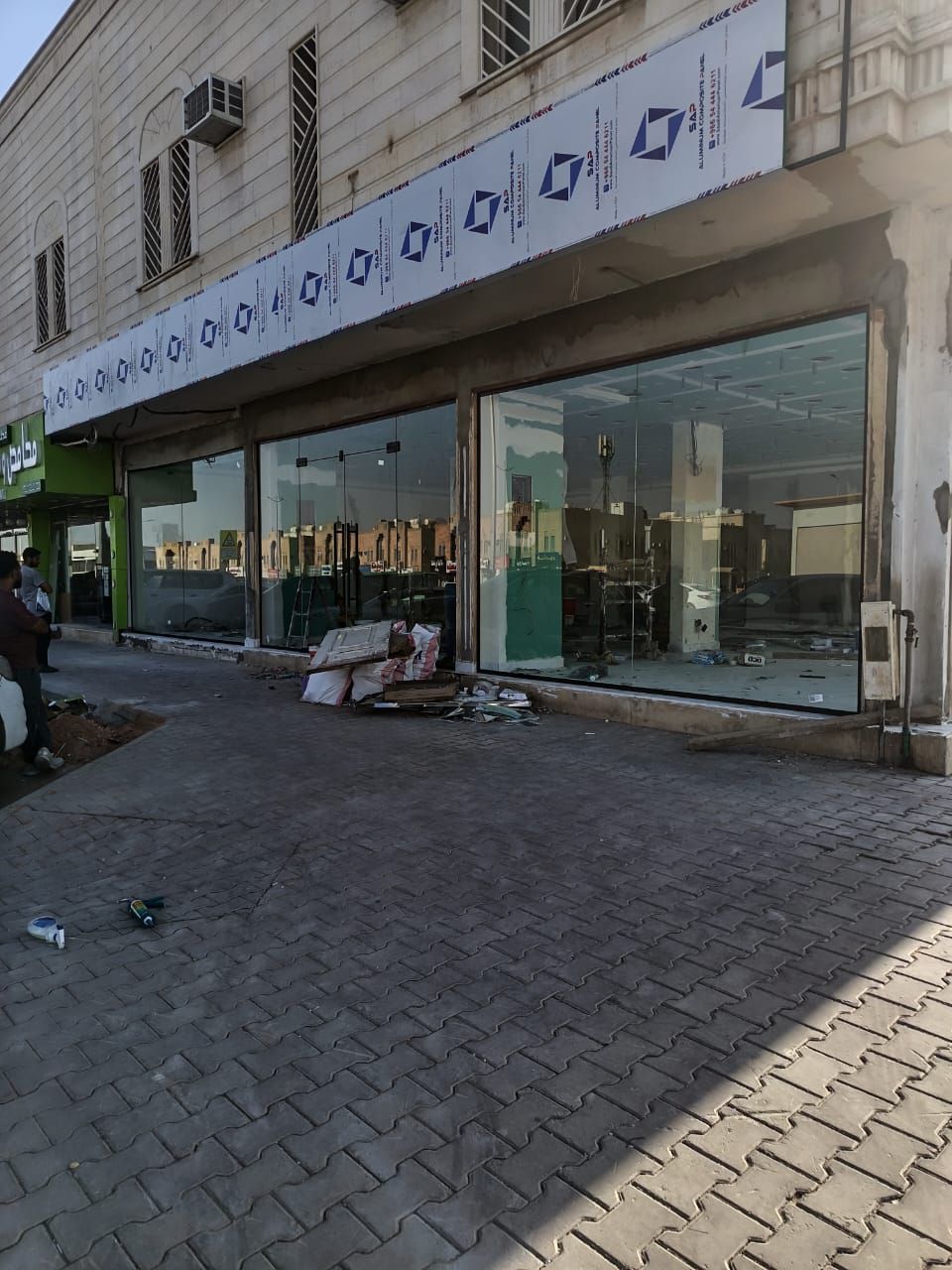 الصناعية القديم