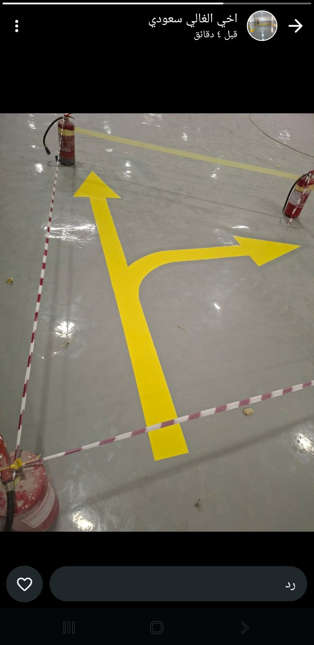 معلم عزل ابو فهد