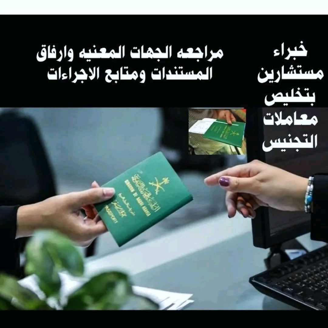 استخراج تصريح زواج