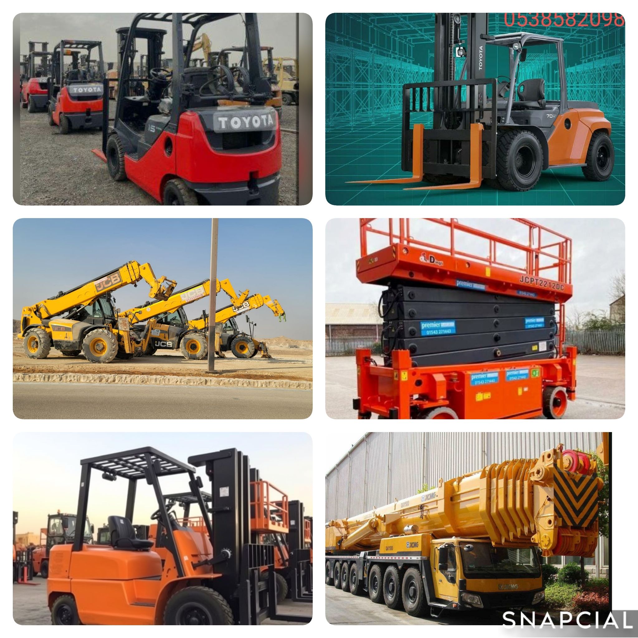 سيزرلفت للايجار من 6متر وحتى 20متر . 2025 مع انجاز