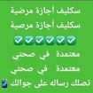 الرياض