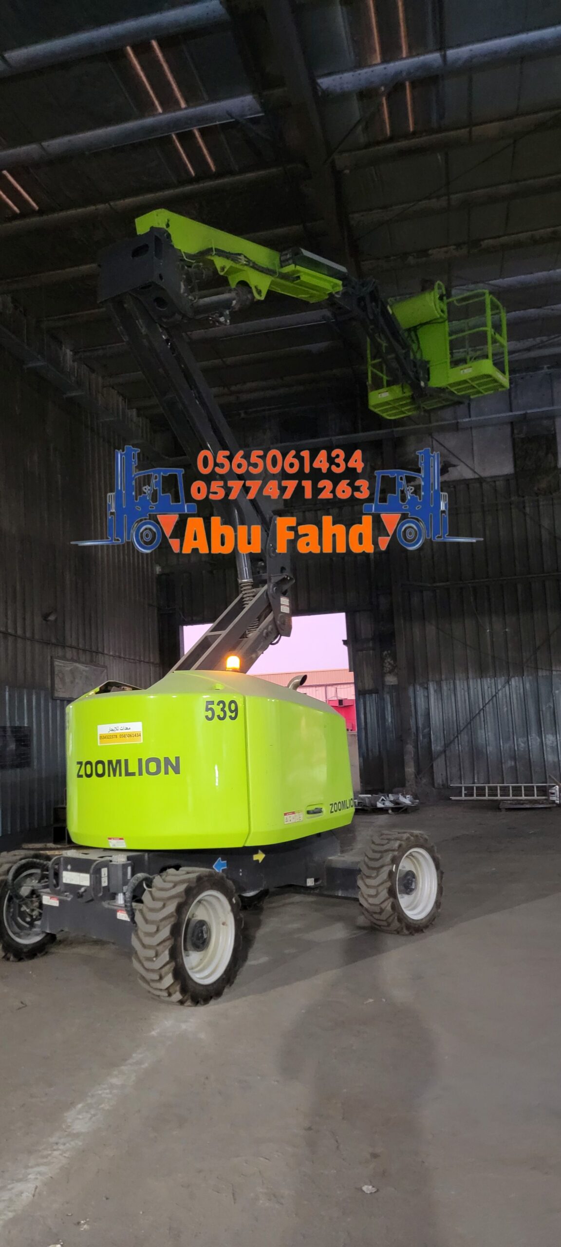 مان لفت للايجار جميع انواع المقسات ومديلات حديثه 2