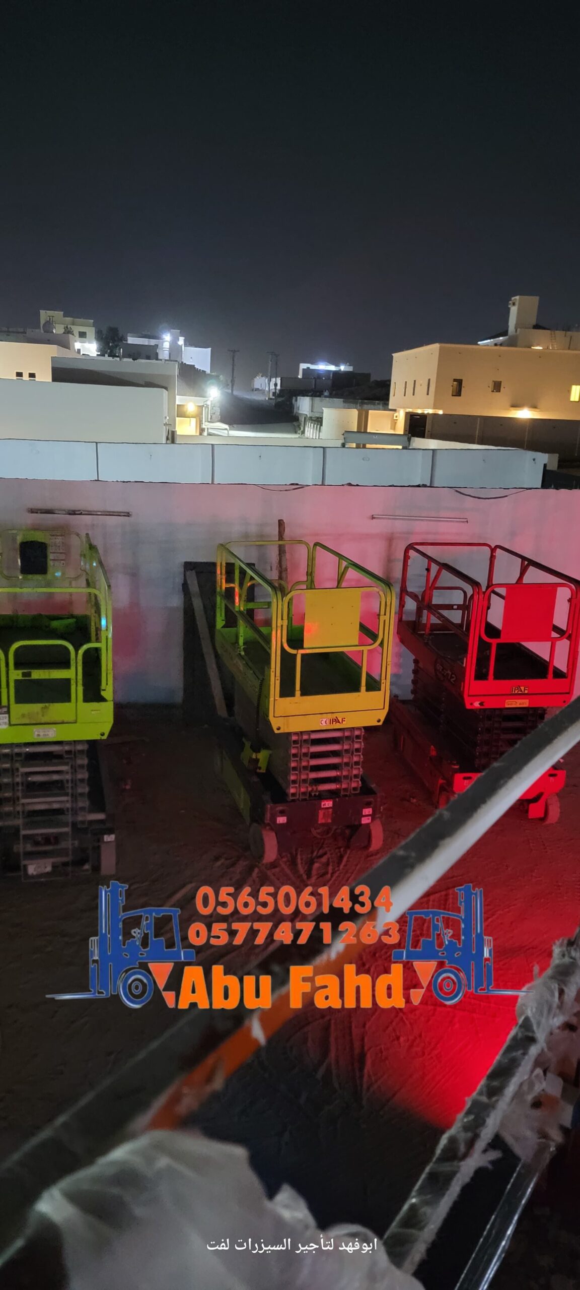 قمتوفرات سيزرات لفت كل المقاسات واسعار مناسبه سيزر