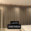 تفصيل ستائر ويفي