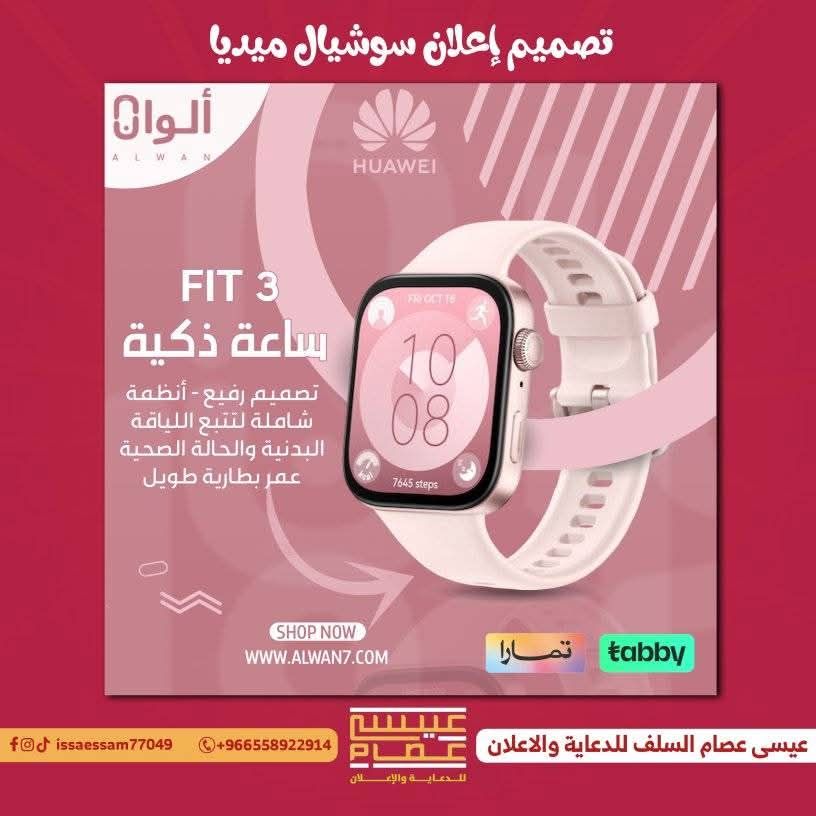 المملكة العربية السعودية