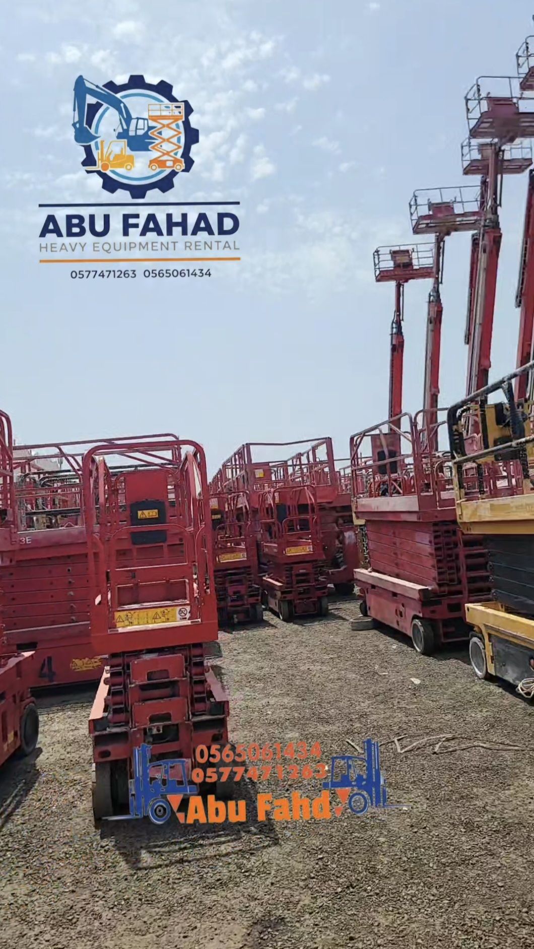 سيزرلفت8متر للايجار موديل حديث باسعار مناسبة اوراق