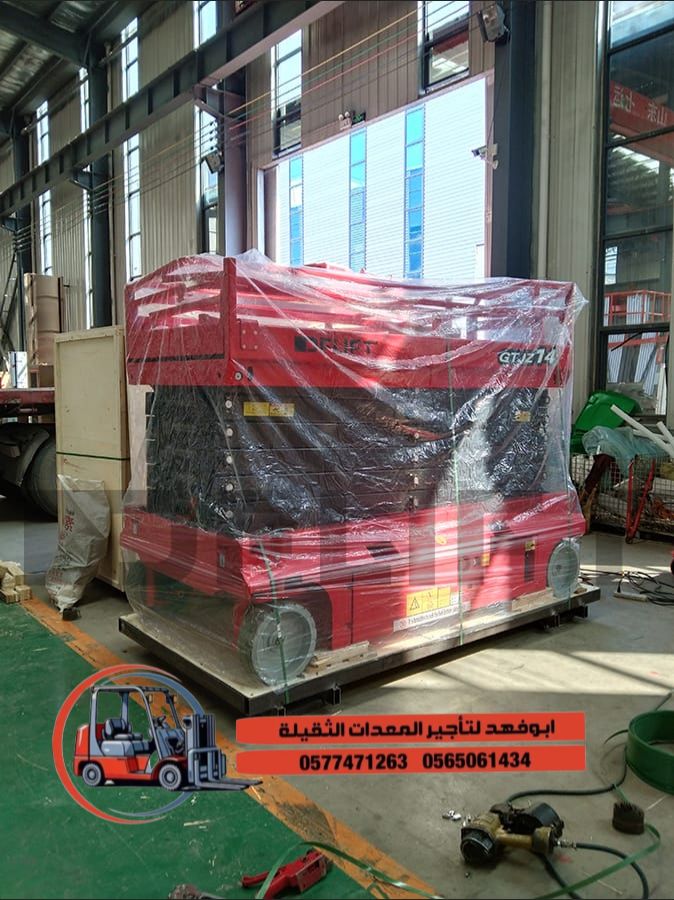 متوفرات سيزرات لفت كل المقاسات واسعار مناسبه سيزرا