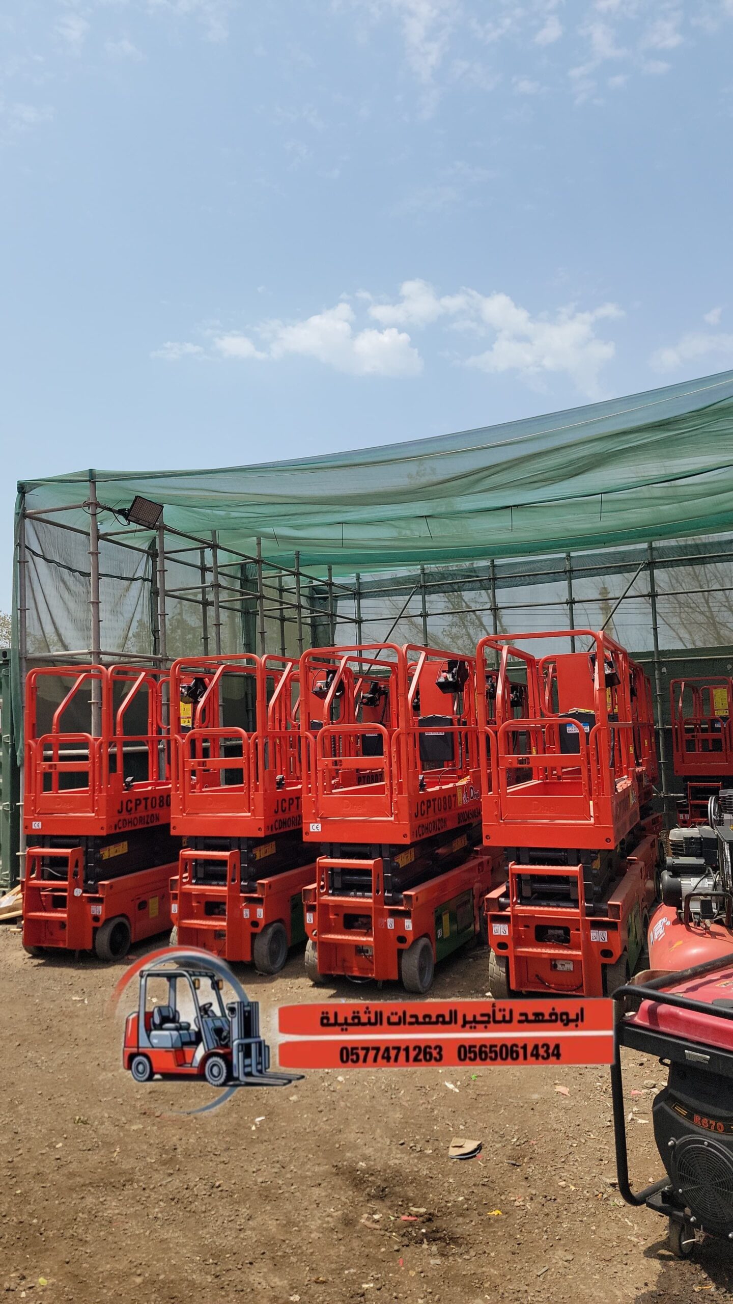 1. *سيزر لفت 6 متر*: موديل حديث للإيجار – ارتفاع 6