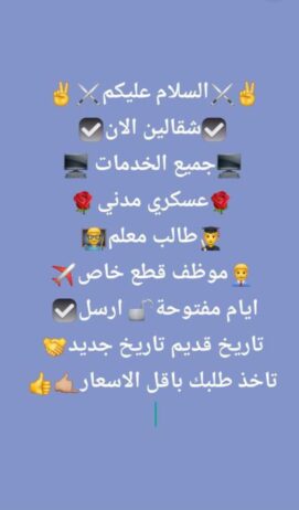 الرياض