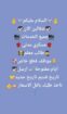 الرياض