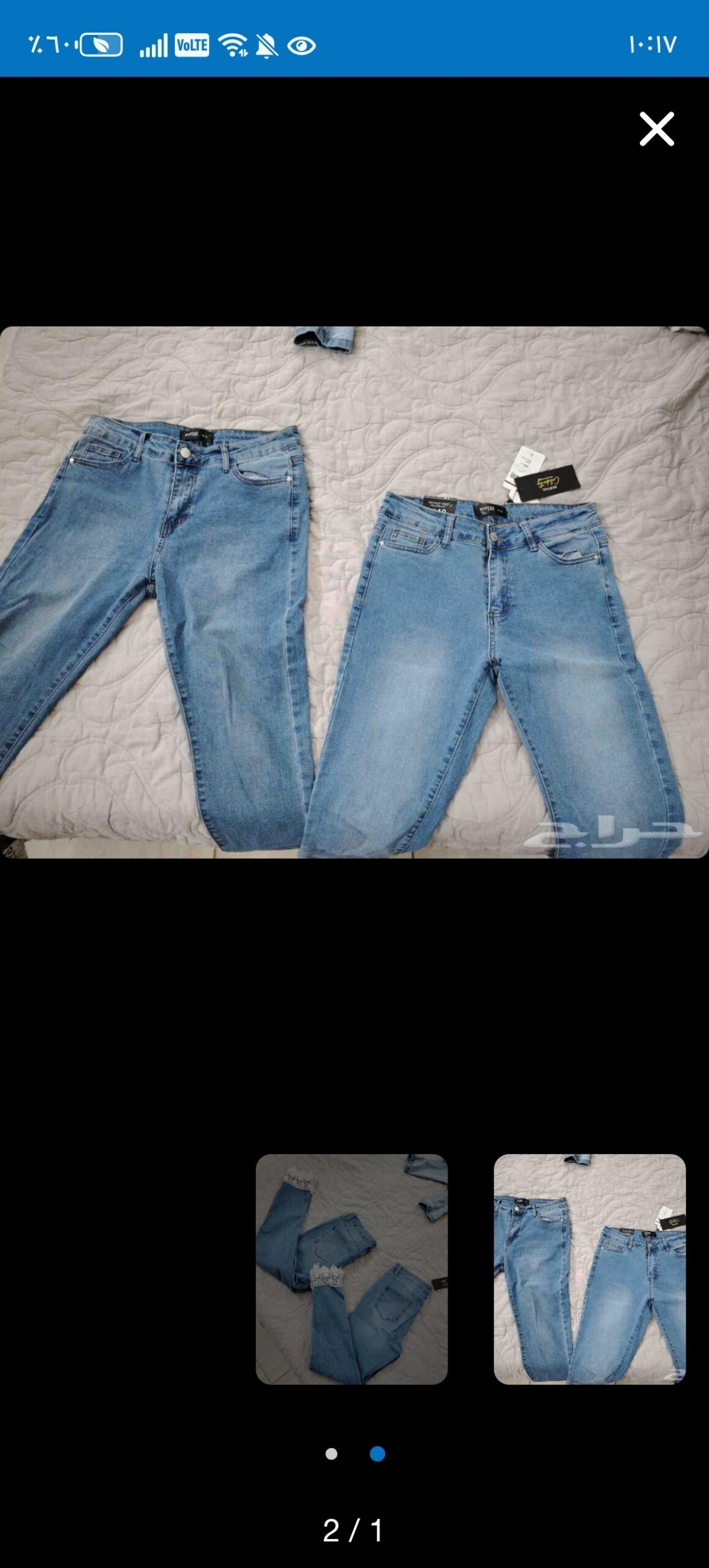 جيزنزين أطفال ب٣٠ ﷼